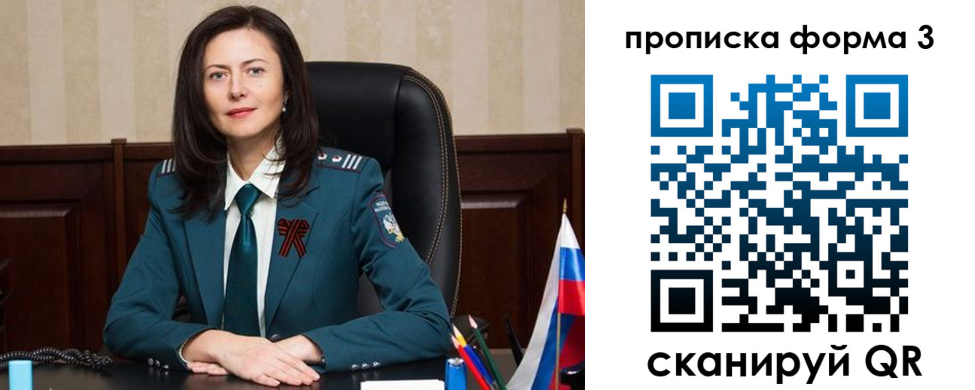 миграционный учет в Тамбове